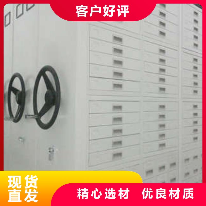 从事移动档案架销售的厂家