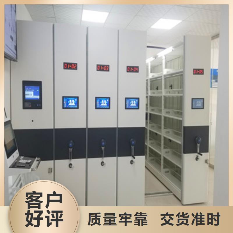 图纸密集架厂家供应