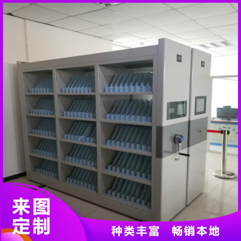 档案室轨道文件柜大型生产厂家