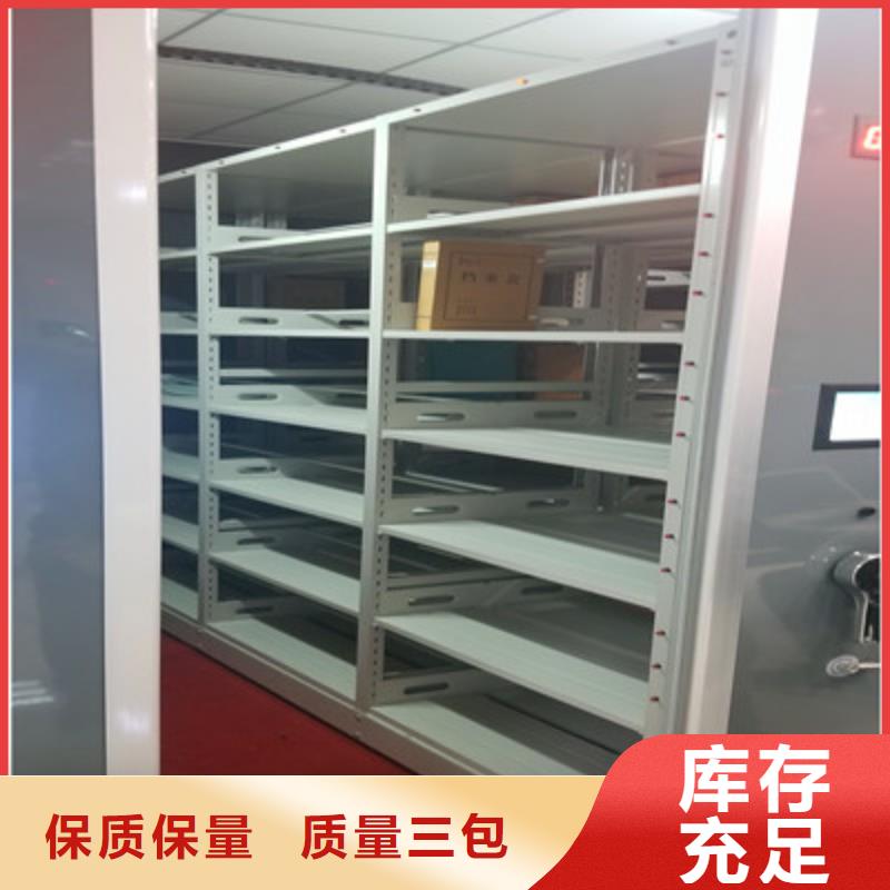 库房活动密集柜个性化定制