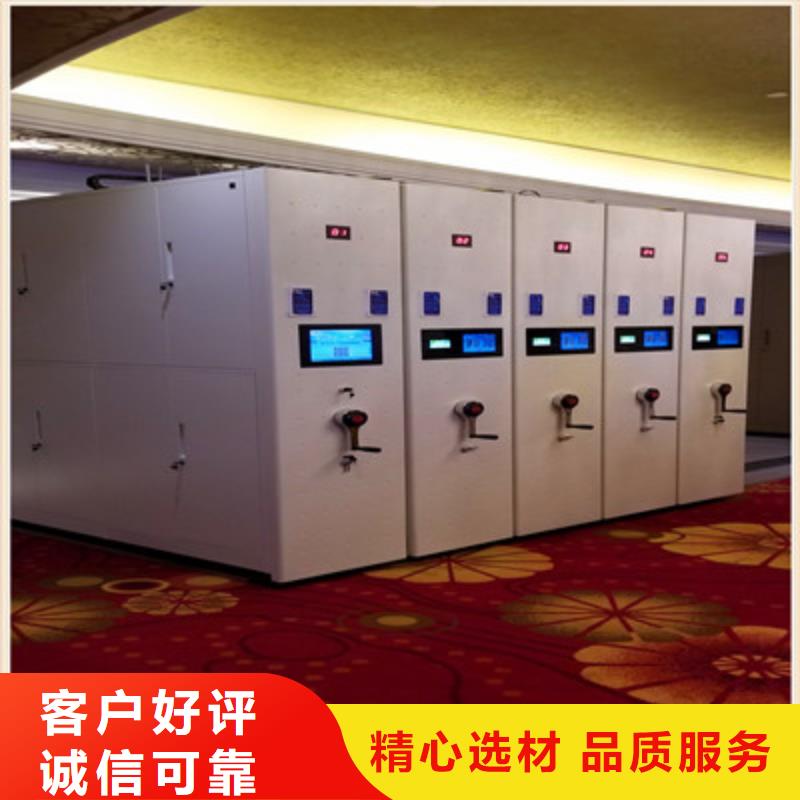 质量好的图书密集柜厂家