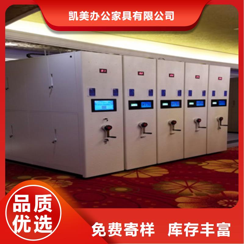 库房活动密集柜厂家-规格全