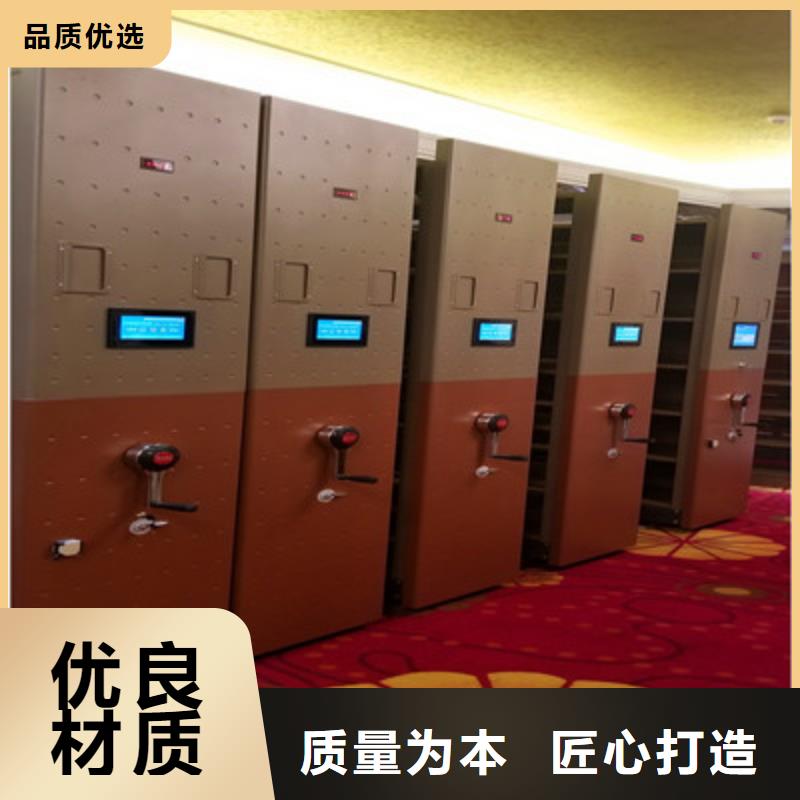 档案手摇密集架挂表生产商