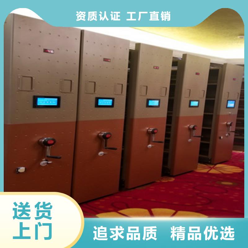导轨式档案专用柜产品性能受哪些因素影响