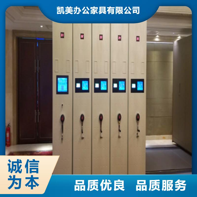 综合档案密集架-综合档案密集架供货商