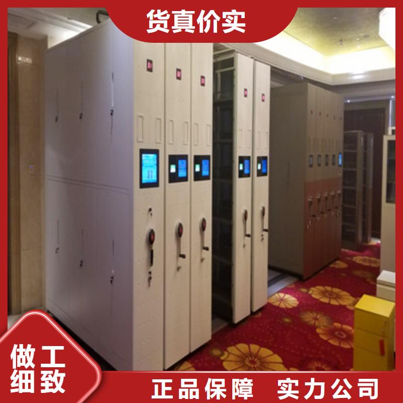 （今日/摘要）密集档案架谁家便宜