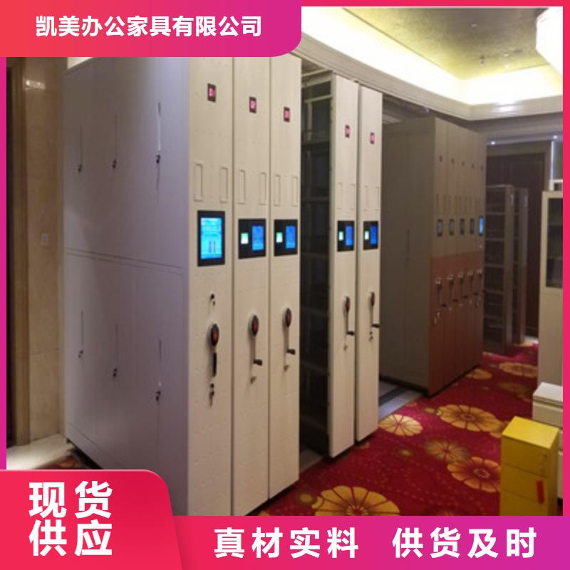 库房密集架画框