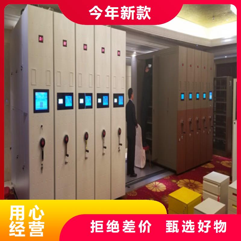 档案库密集柜文物