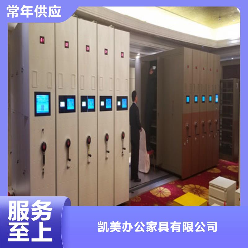 档案文件密集架价格实在