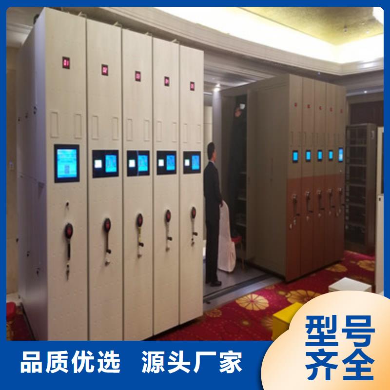 橱式密集柜厂家实力可靠