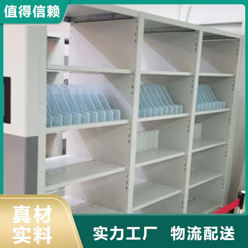 欢迎访问-凉片密集柜