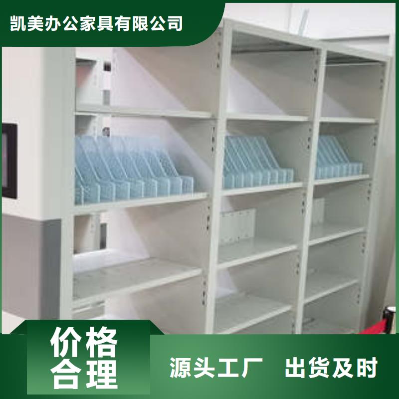 五层双面档案架-自主研发