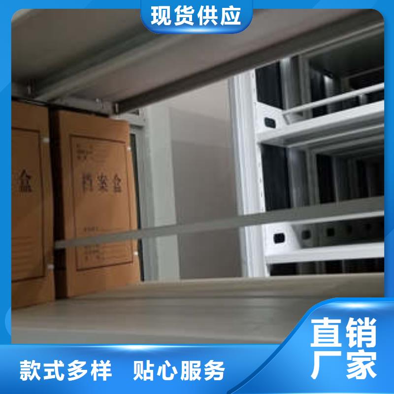 全封闭式档案密集架厂家