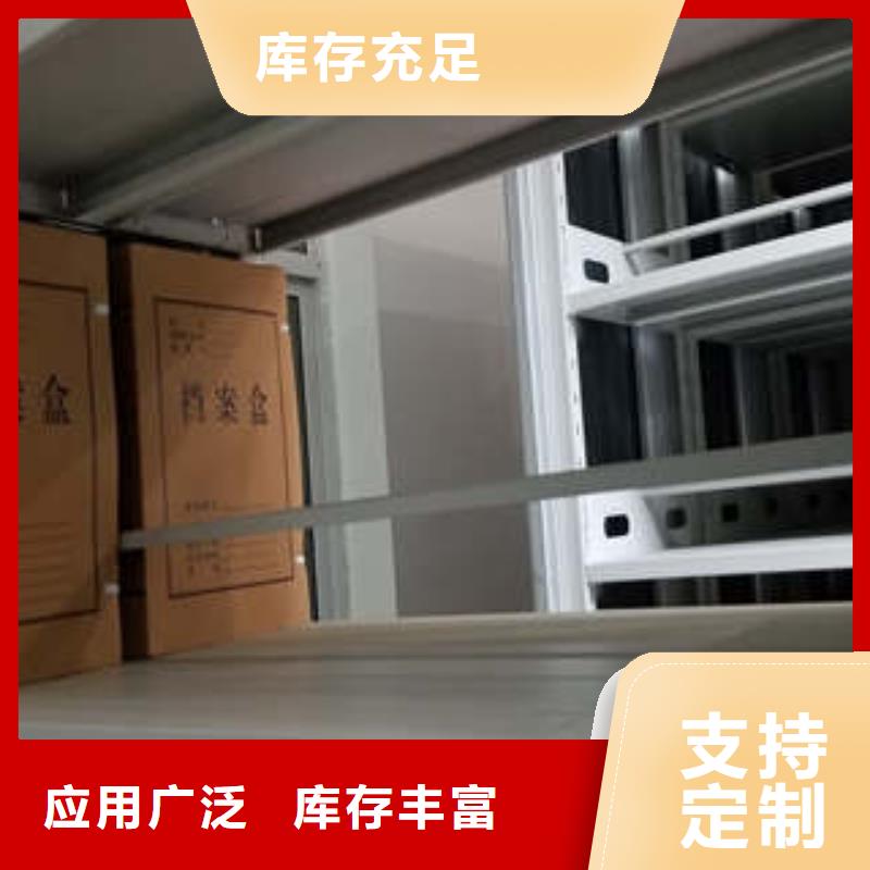 呼伦贝尔鄂温克族旗电表密集架表库安装