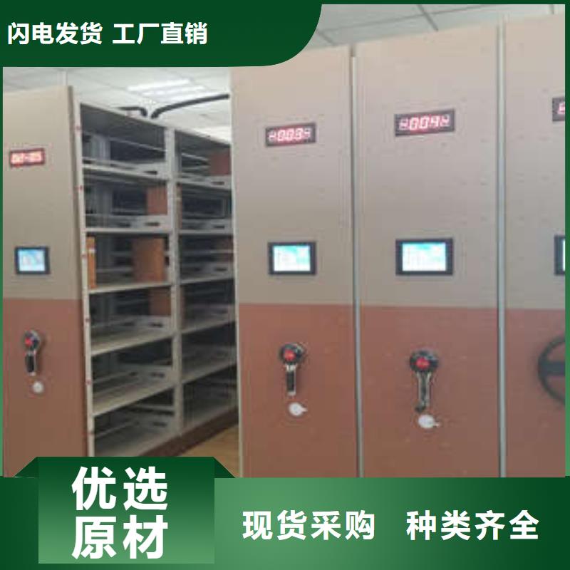 电动密集架产品分类选择的相关知识