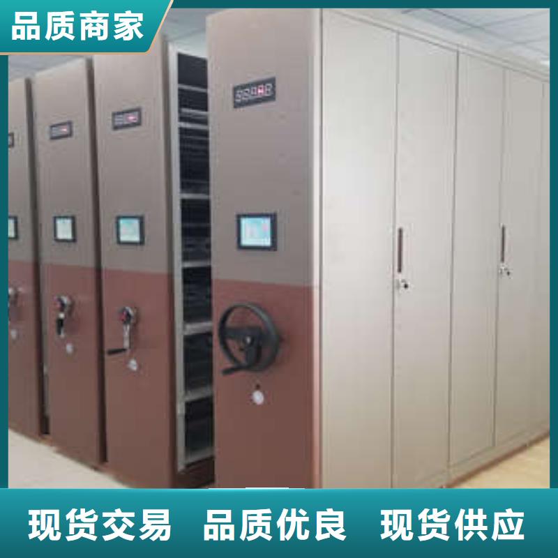 会计凭证密集柜高清图