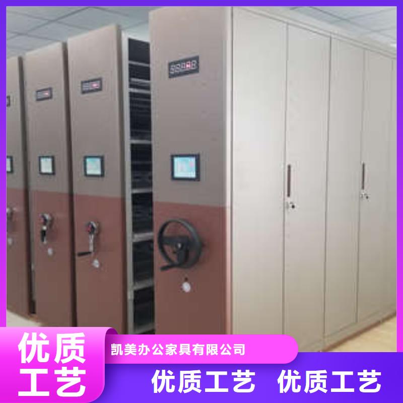 档案存放密集柜品质经得起考验