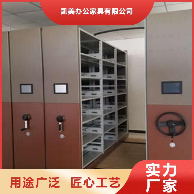 单证档案密集架-单证档案密集架货源足
