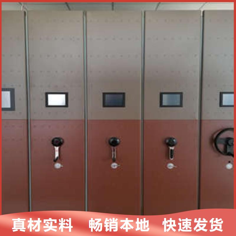 半封闭手摇密集架办事处