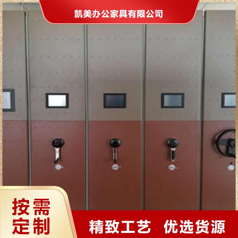 定制手摇密集型凭证档案架_品牌厂家