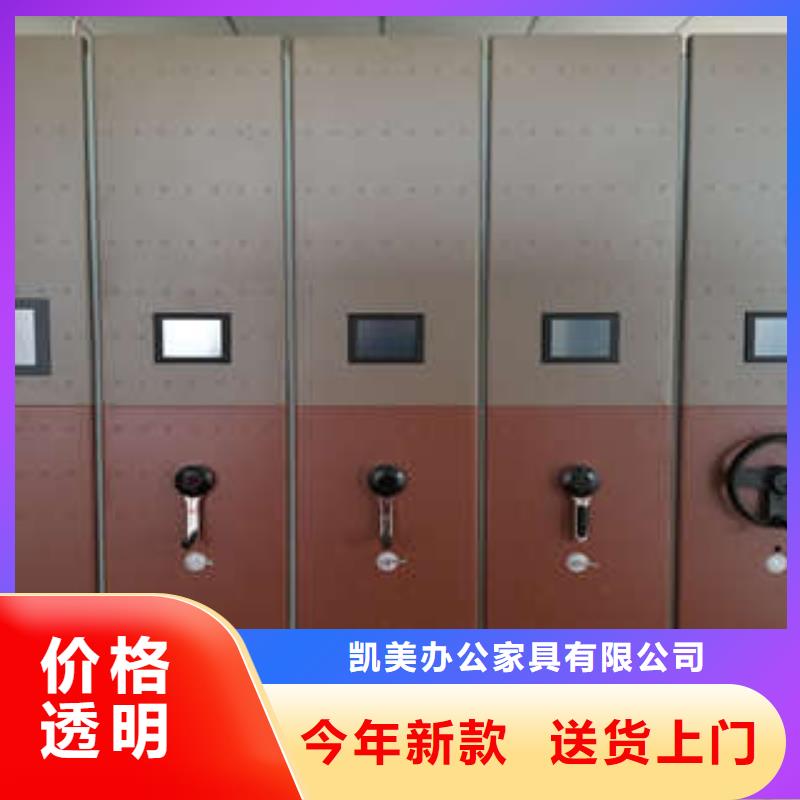 ：凯美办公家具档案室五层档案架地区代理