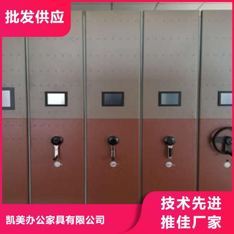 不动产档案密集架在线咨询