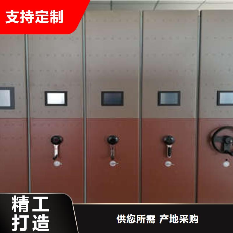 智能电动密集柜货到付款厂家