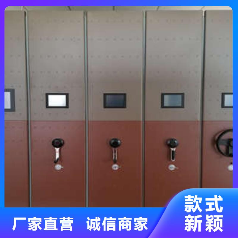 规格齐全的档案库密集架供货商