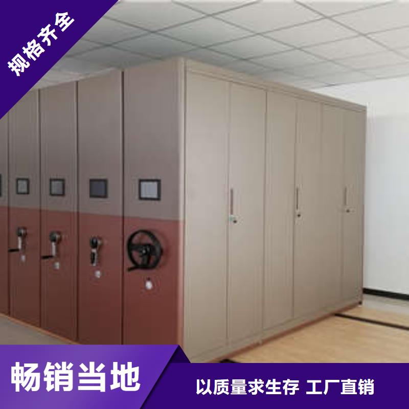 库房活动密集柜厂家-规格全