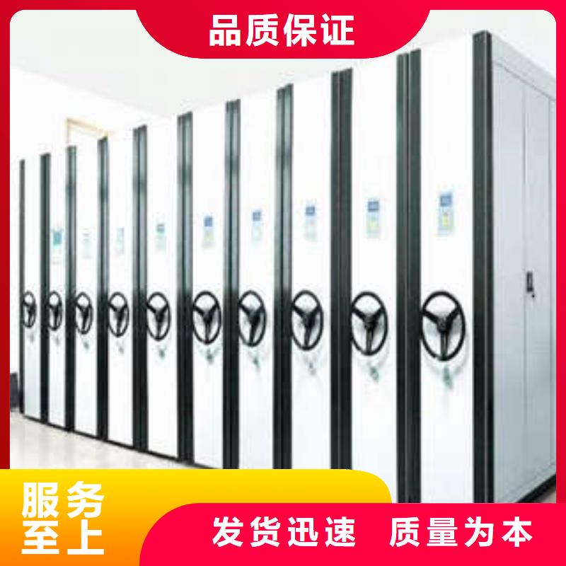 电动密集架产品分类选择的相关知识