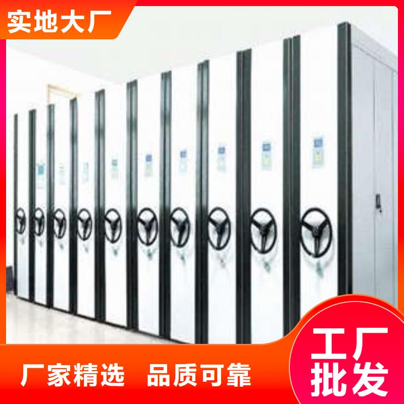 单证档案密集架-单证档案密集架货源足