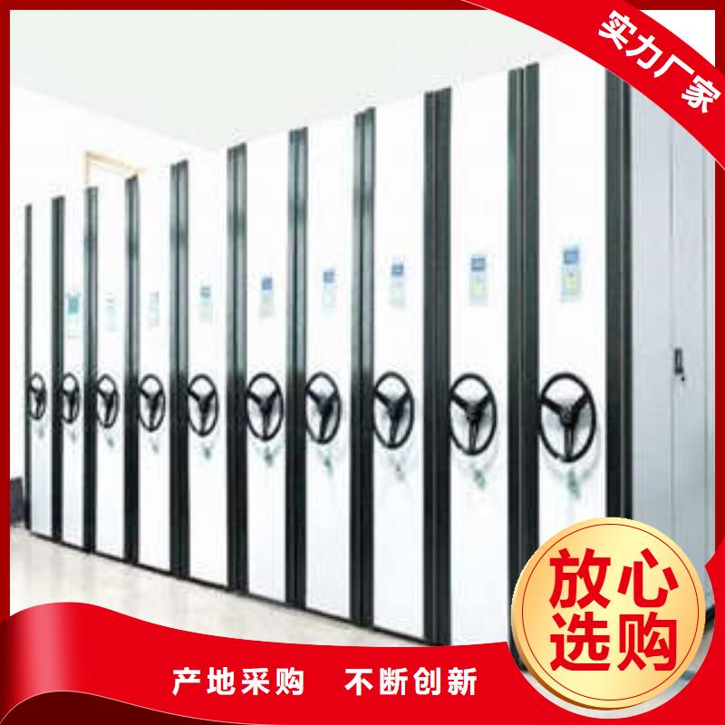 ：鑫康柜业文件档案柜促销
