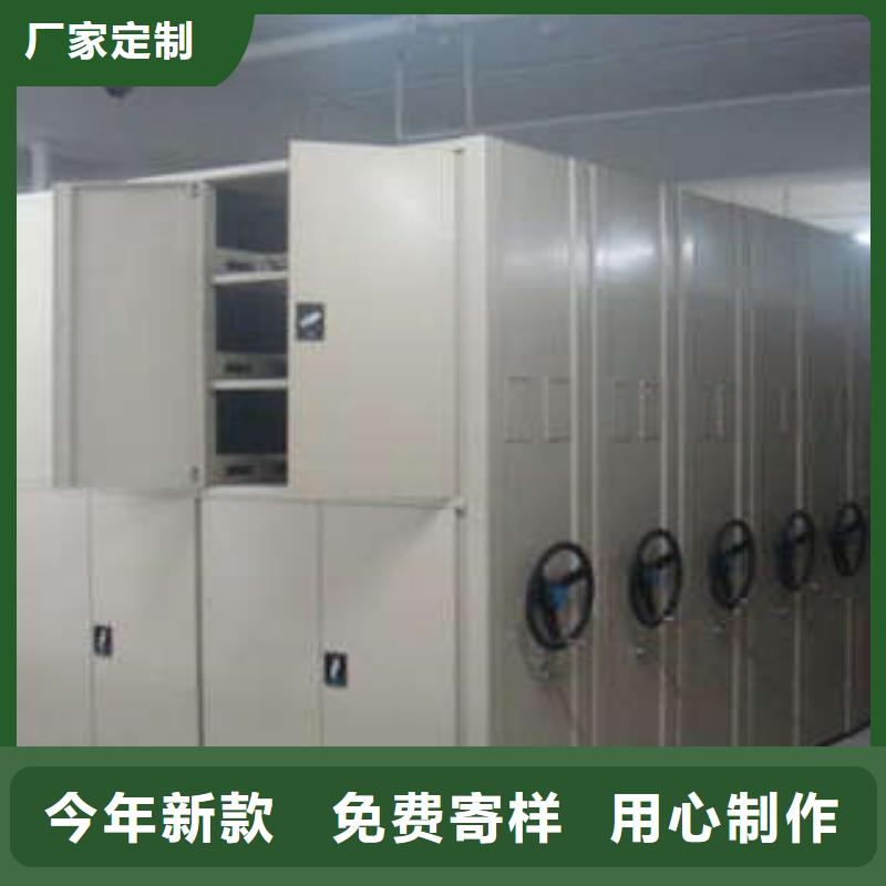电动智能密集柜咨询