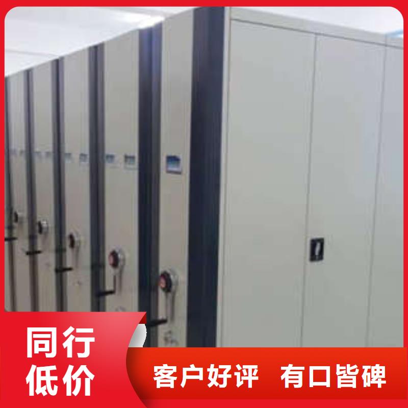 档案文件密集架价格实在