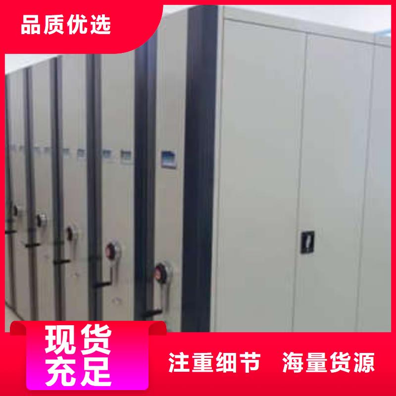电动智能档案柜加工销售