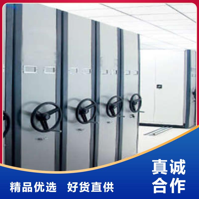 钢制密集柜哪家便宜
