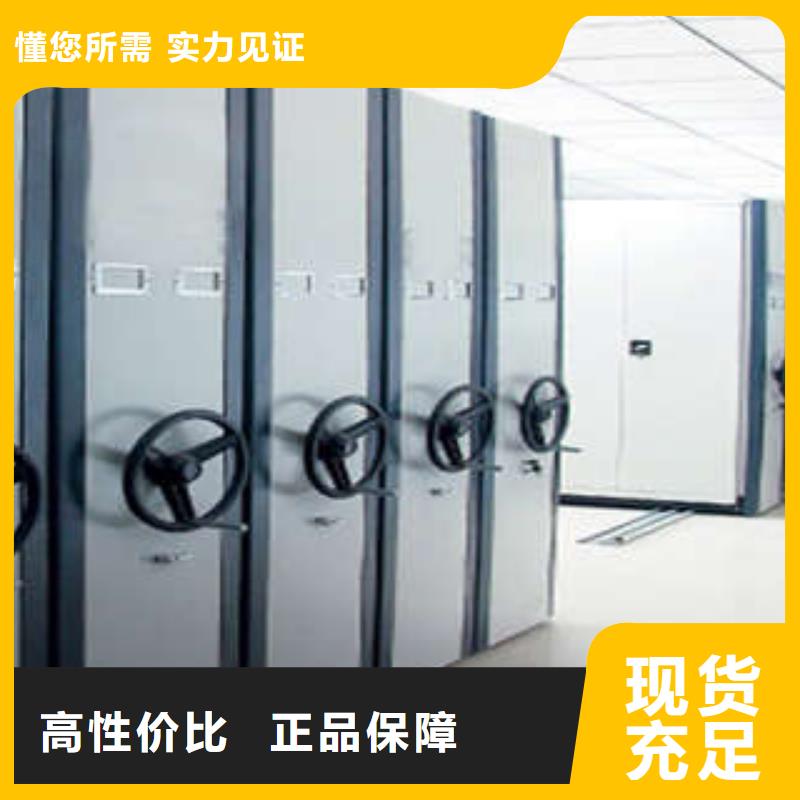 代理分销【凯美】用手摇动的密集柜