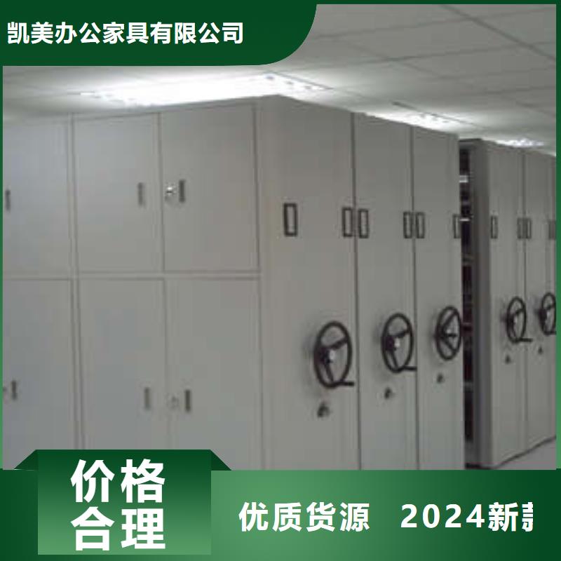 档案文件密集架价格实在