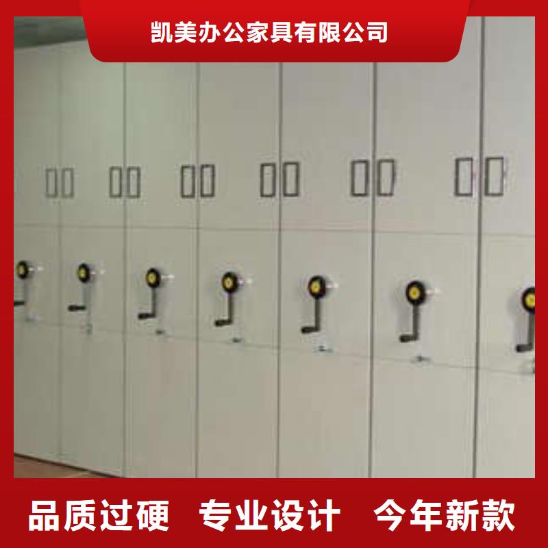 导轨式档案专用柜产品性能受哪些因素影响
