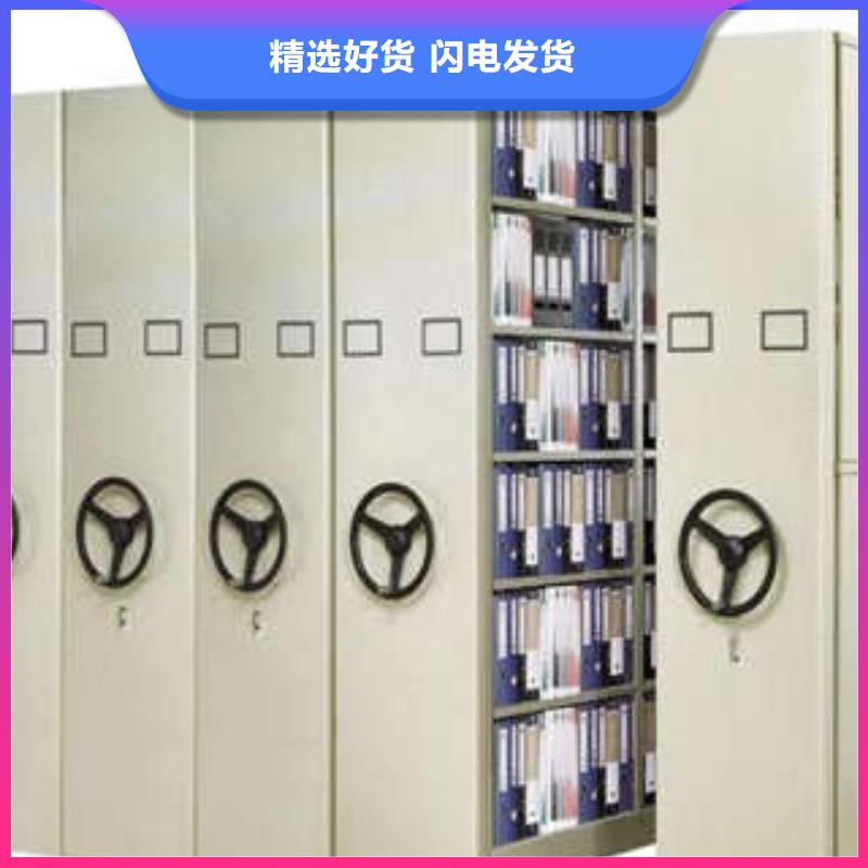 买密集柜档案柜必看-欢迎选购