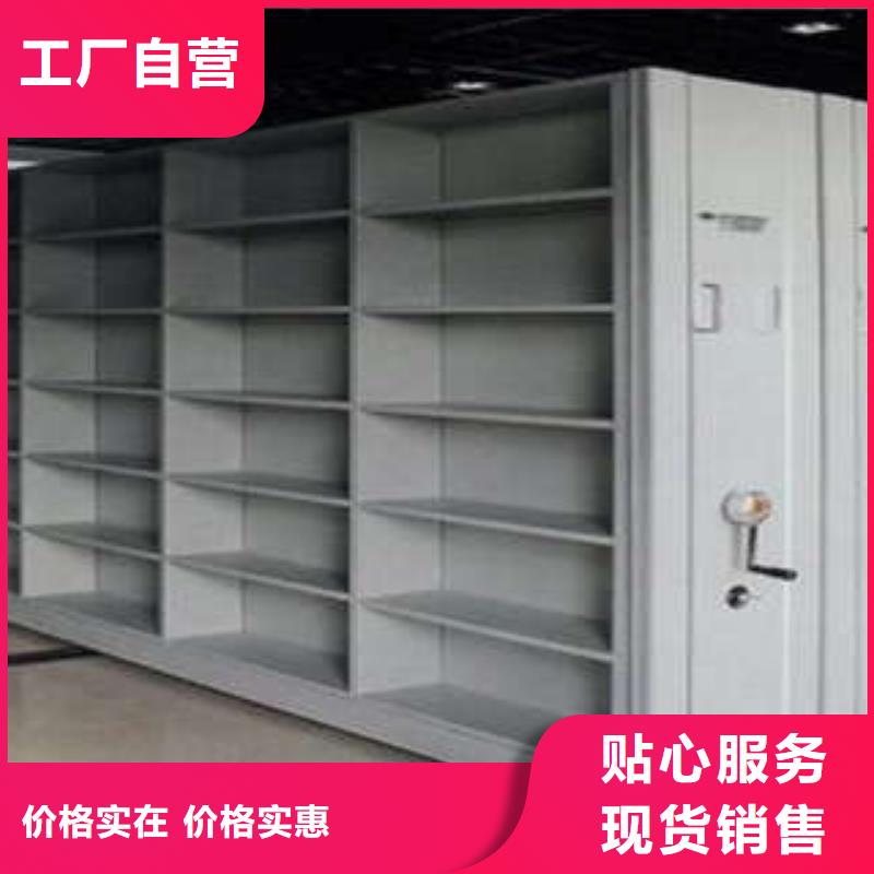 手摇式密集柜施工厂家