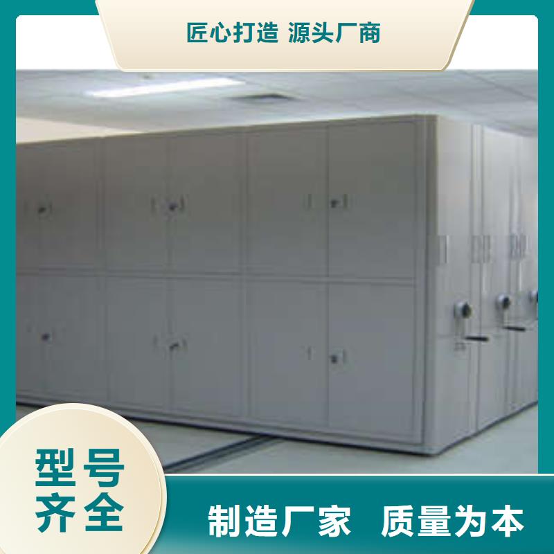 质量好的档案库密集柜大型厂家