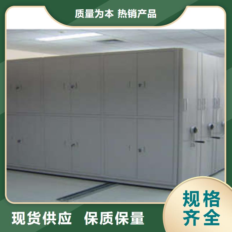 供应批发手摇移动密集架-放心