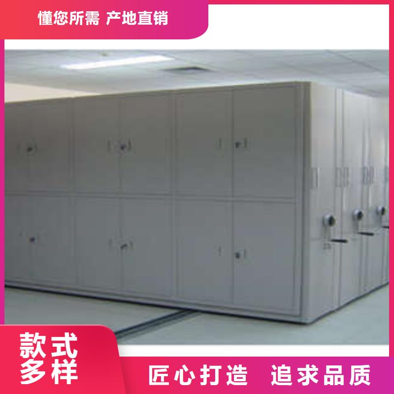 密集式移动档案柜可零售