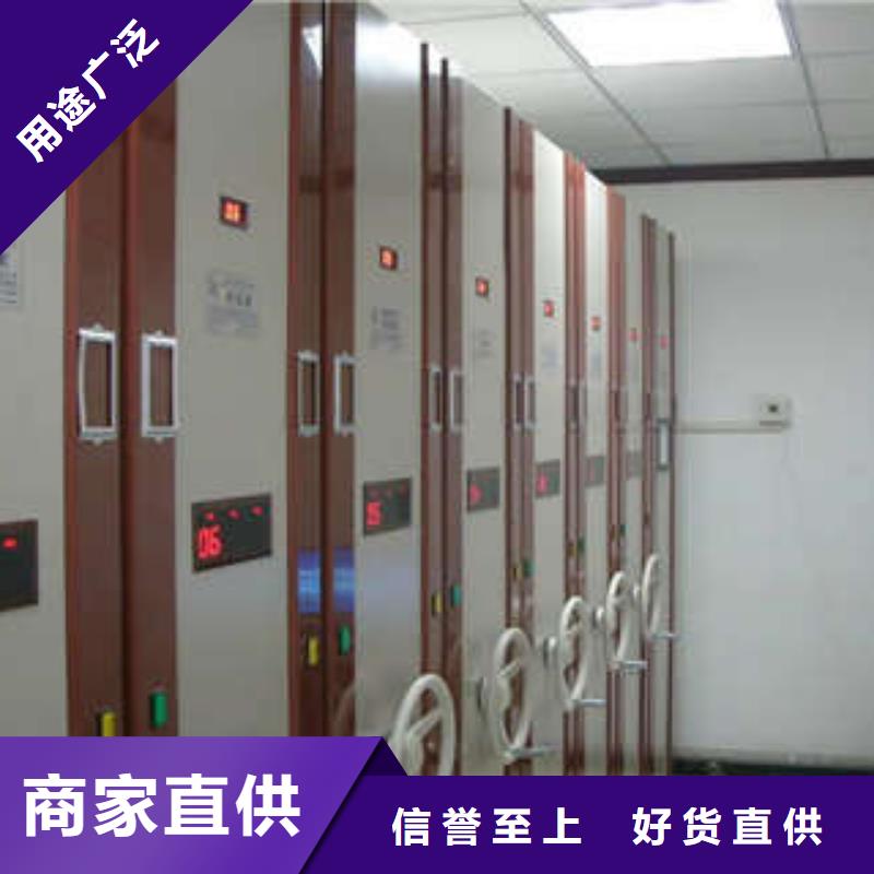 钢制手动密集柜加工