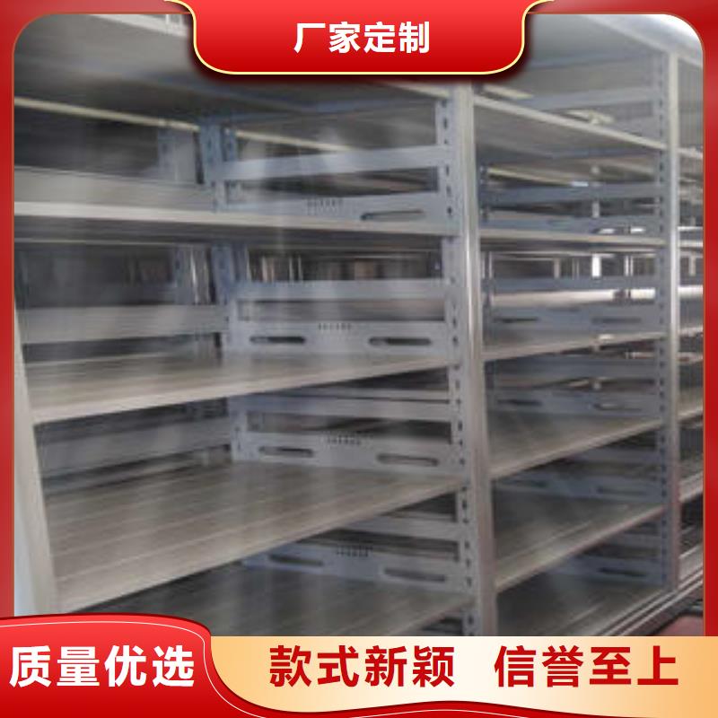 全封闭移动档案架大企业