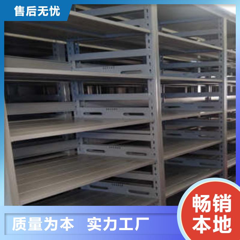 ：鑫康柜业密集档案架尊重客户