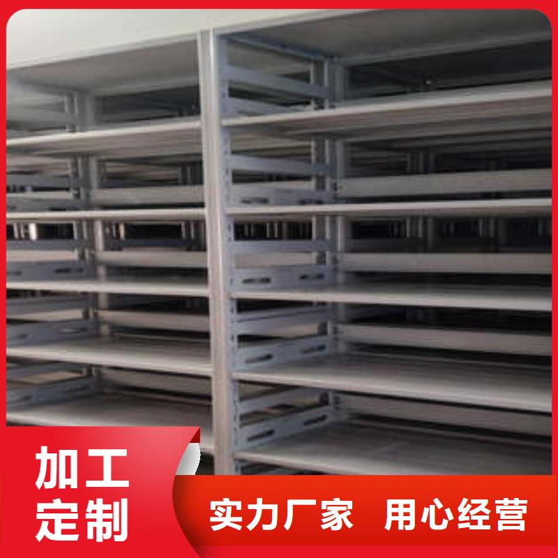 咨询：密集柜专卖
