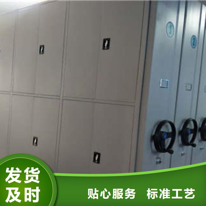 密集柜厂家