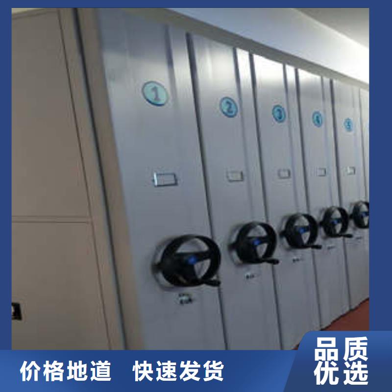 质地优良【凯美】临高县手摇档案柜